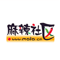 麻辣社区_副本.png